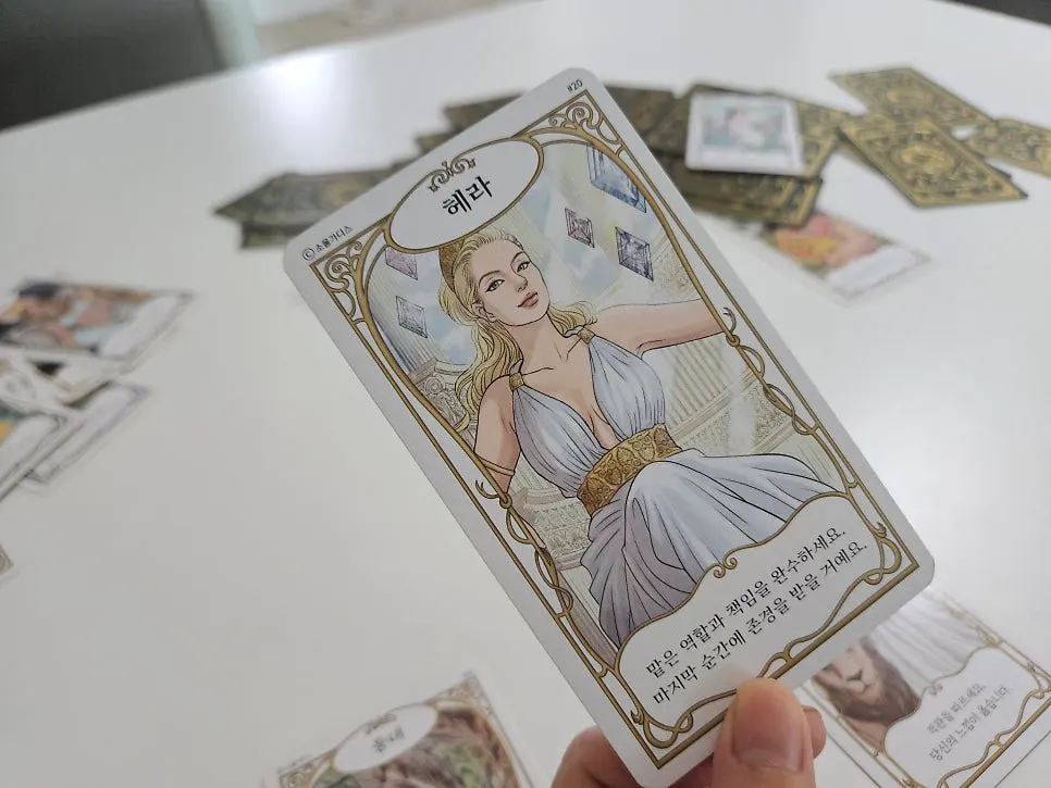 Goddess cards offering comfort and fun