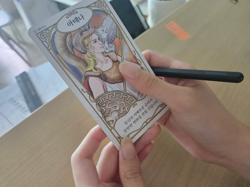 Hera goddess card drawn in the morning