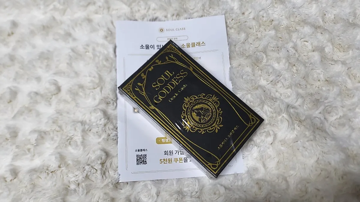 소울가디스 오라클 카드 제품