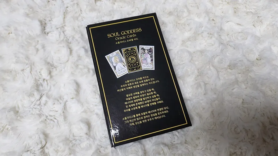 Back design of goddess cards