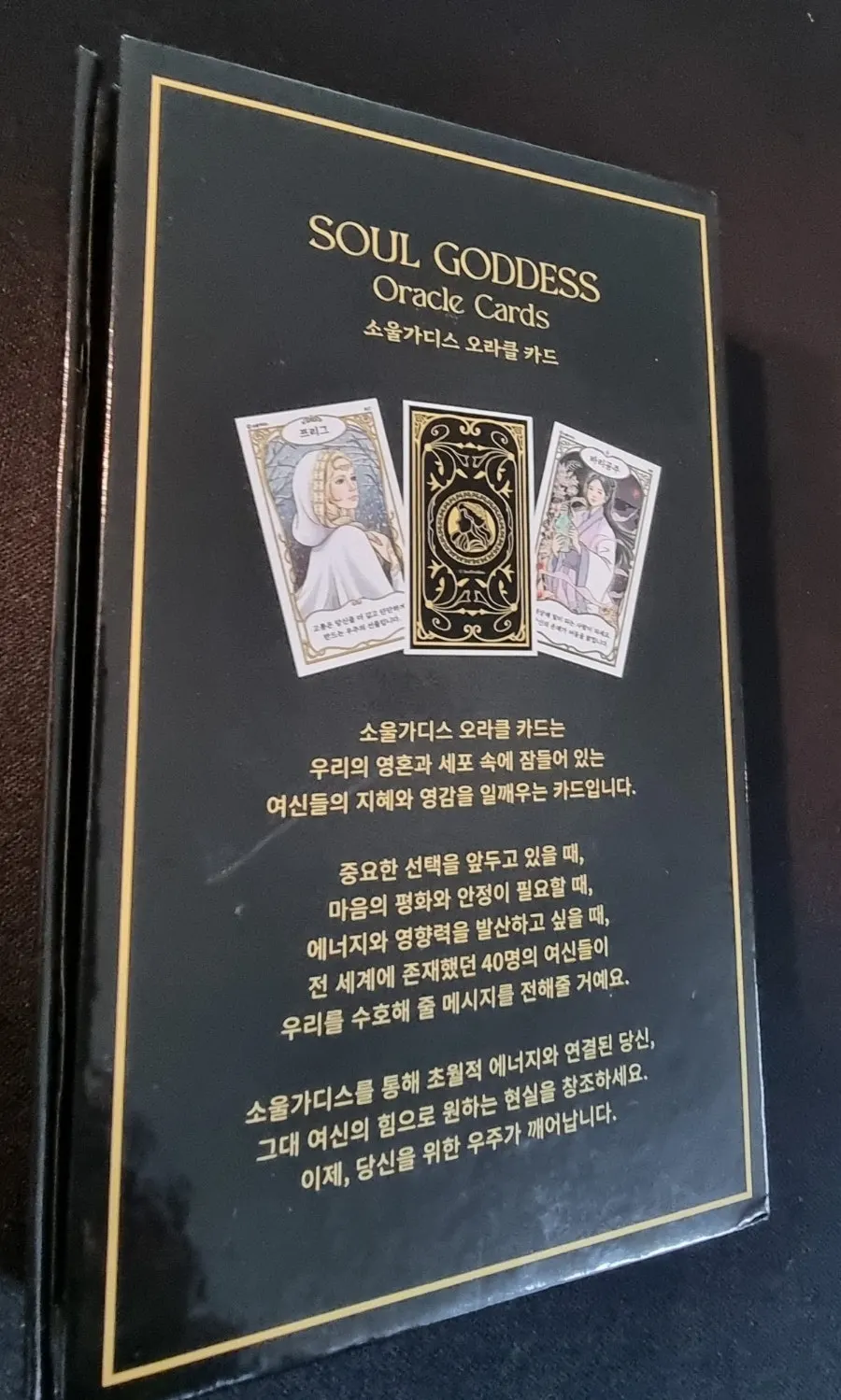 Cards with a size and texture similar to tarot cards