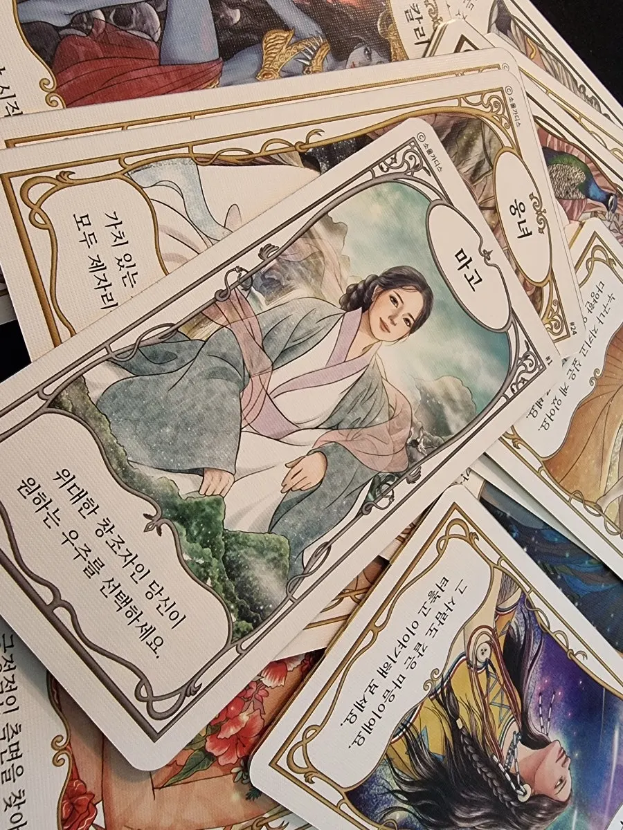 Card message that brings peace of mind