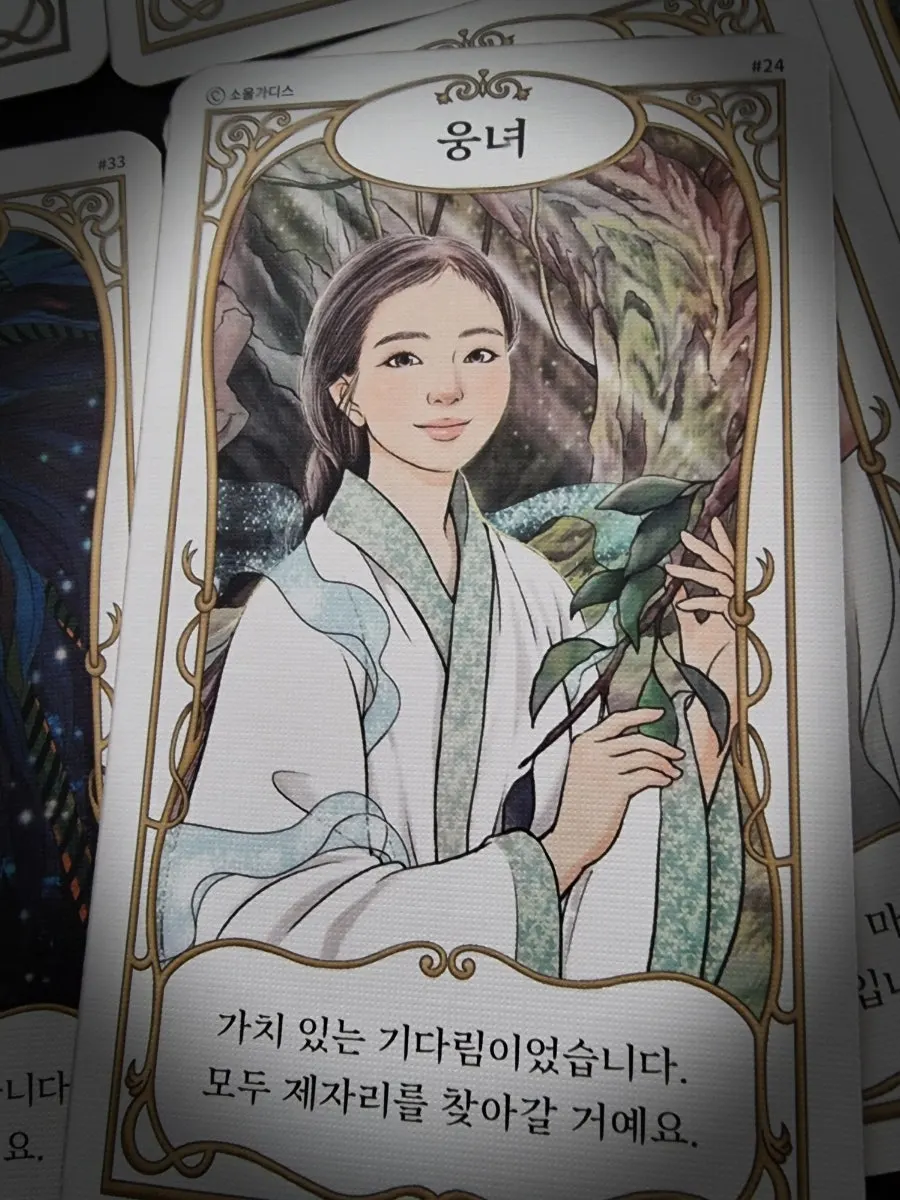 Oracle cards with a variety of goddess illustrations