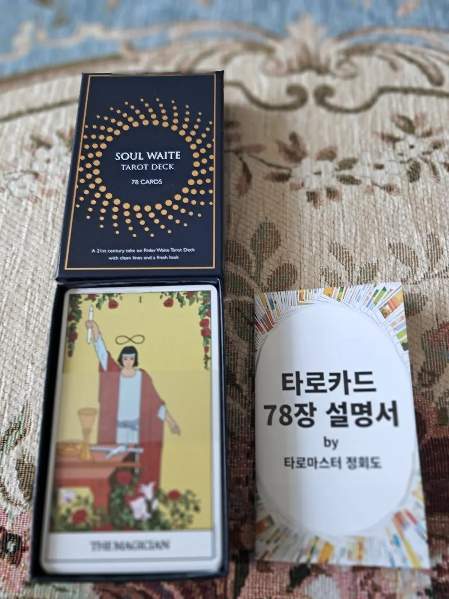 Two-piece tarot card box with gold-foil decoration