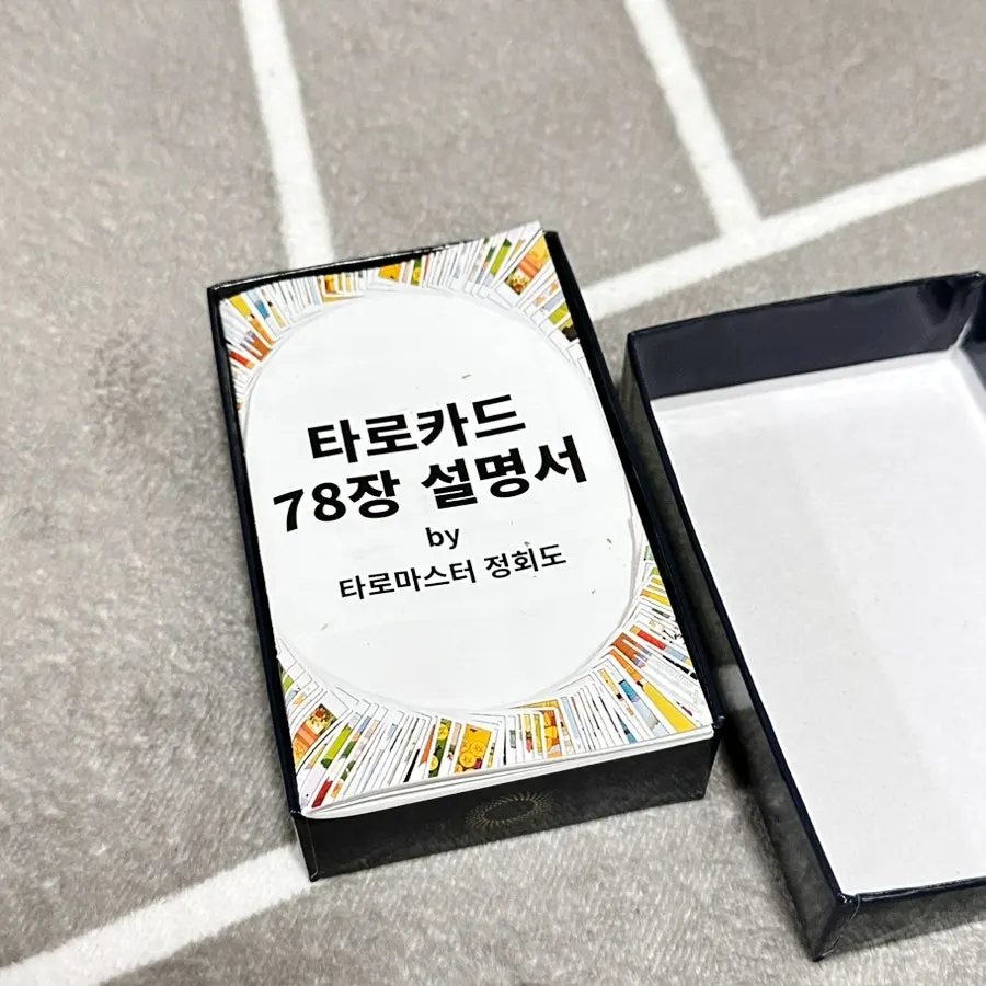 고급스러운 타로카드 보관 박스