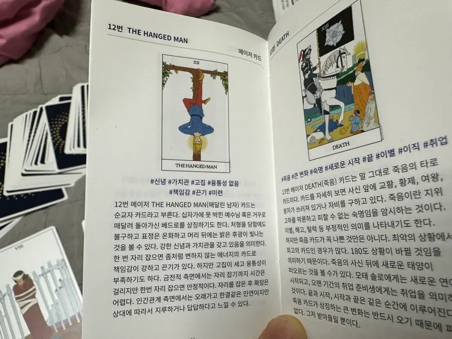 Tarot interpretation of the current situation