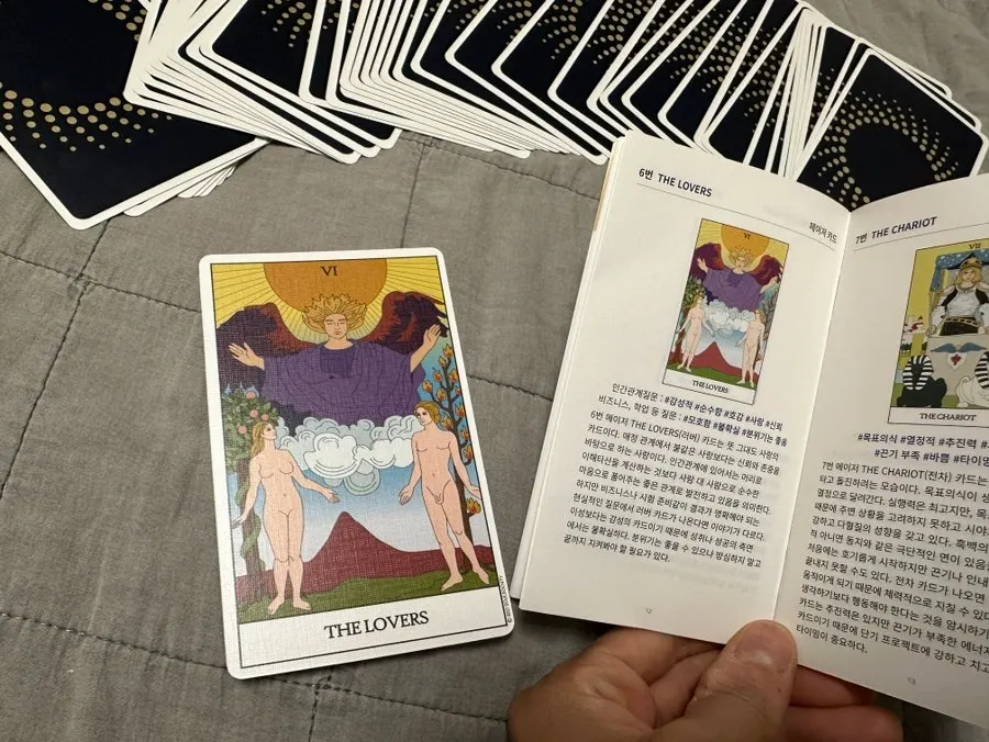 Financial luck reading card arrangement