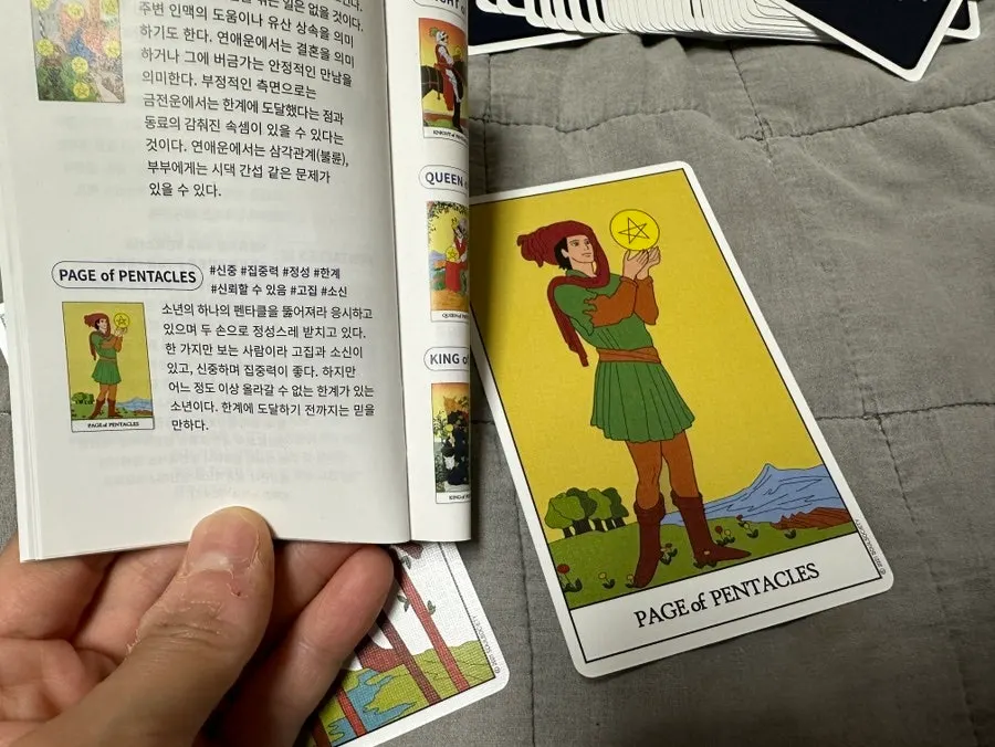 Tarot reading for a future question