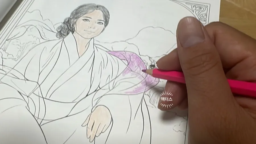 여신 메시지가 담긴 컬러링북 페이지