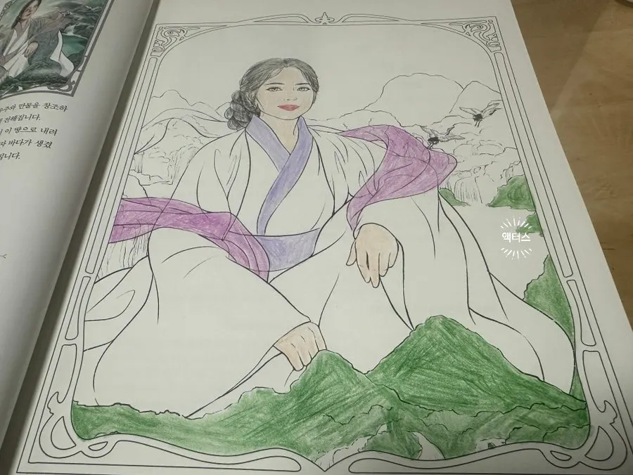 다양하게 활용 가능한 컬러링북 구성