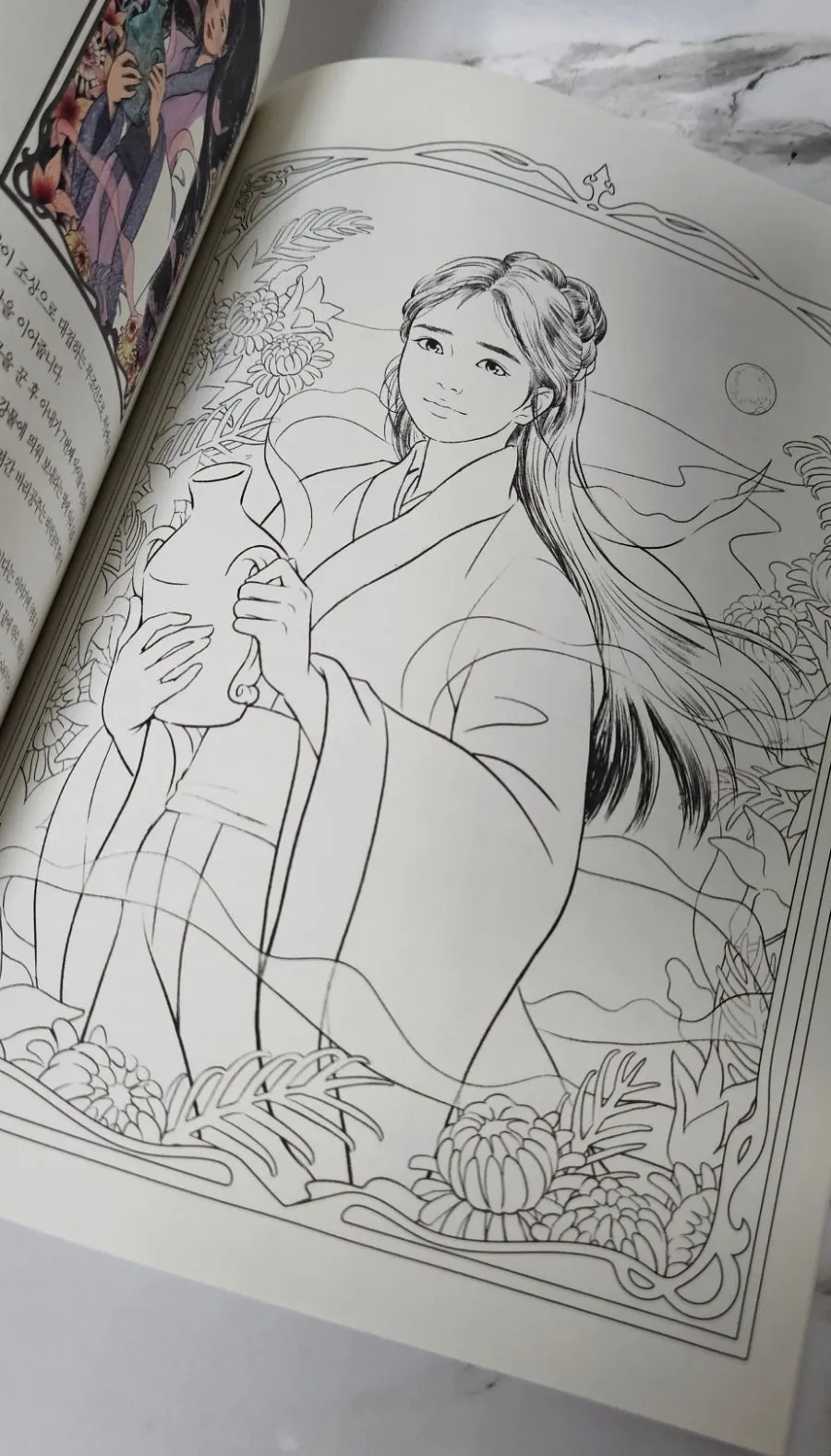 Message page from the goddess of death and resurrection