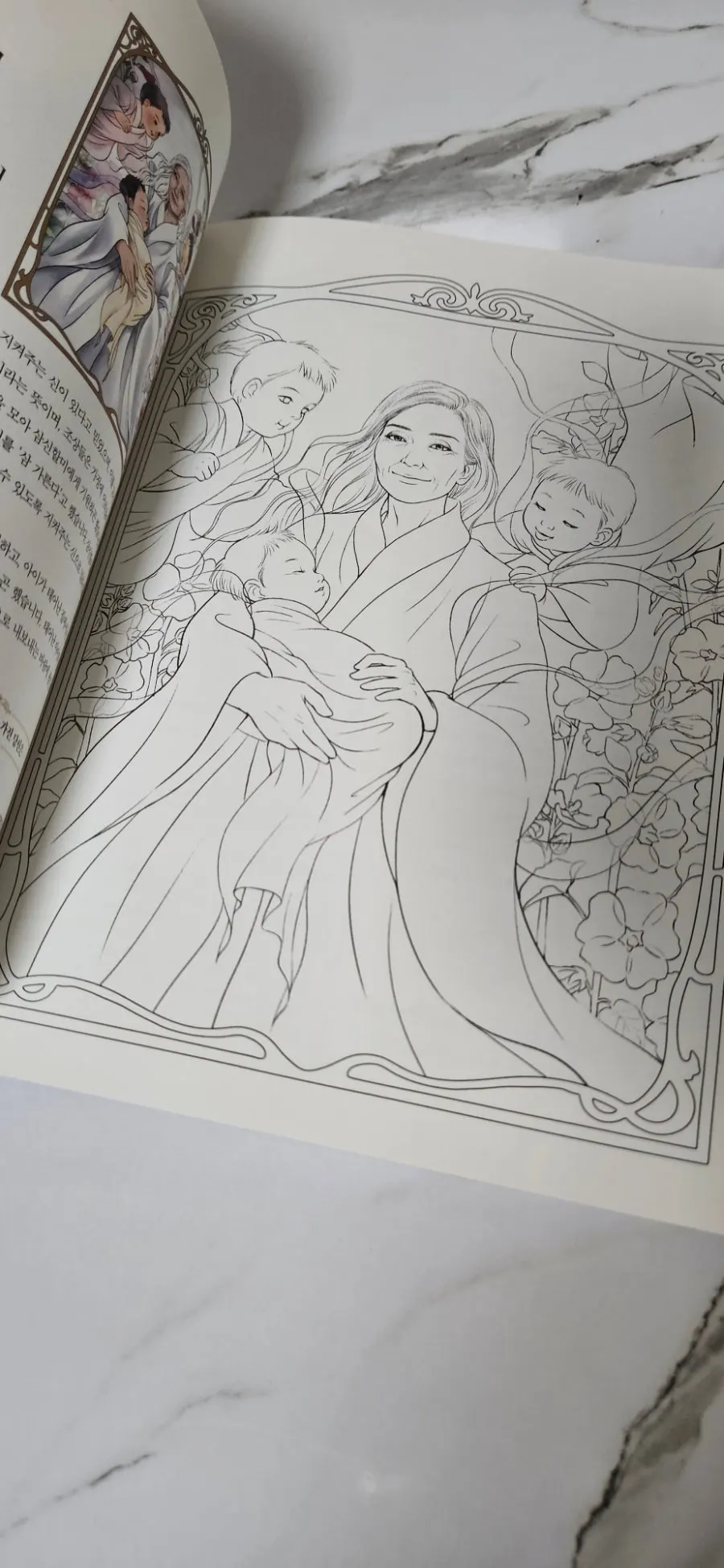 Aphrodite coloring reference page