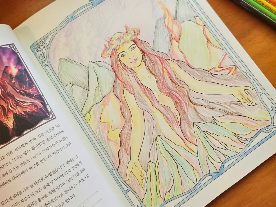 Introduction to the SoulGoddess Coloring Book