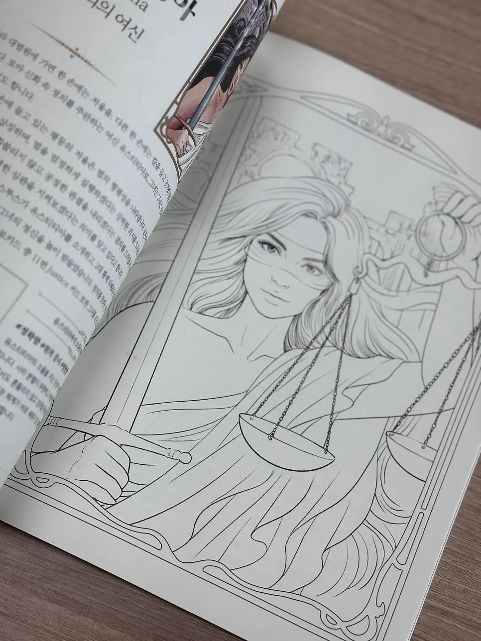 A book-style coloring book