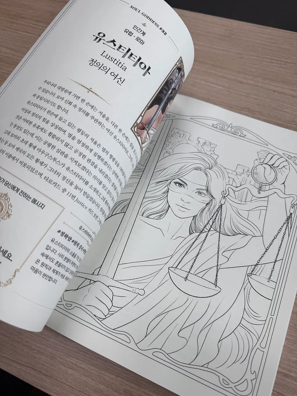 Coloring book for reflecting on the day