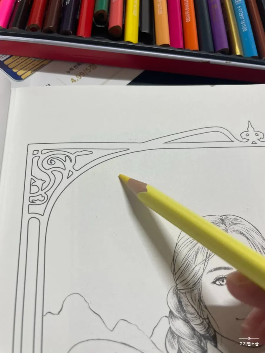 Coloring process combining different colors