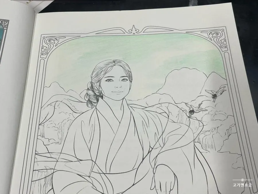Coloring page with pale yellow added