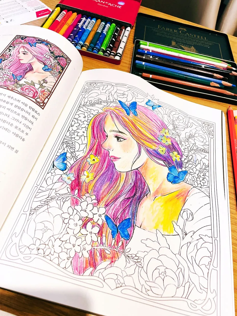 Coloring process with watercolor pencils and a water brush