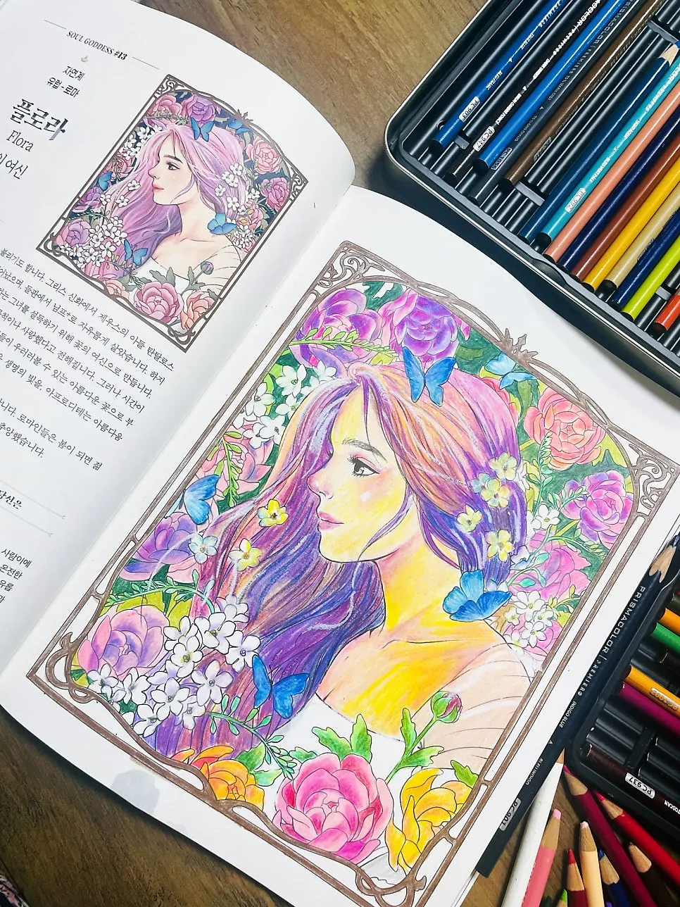 Half-finished Flora coloring