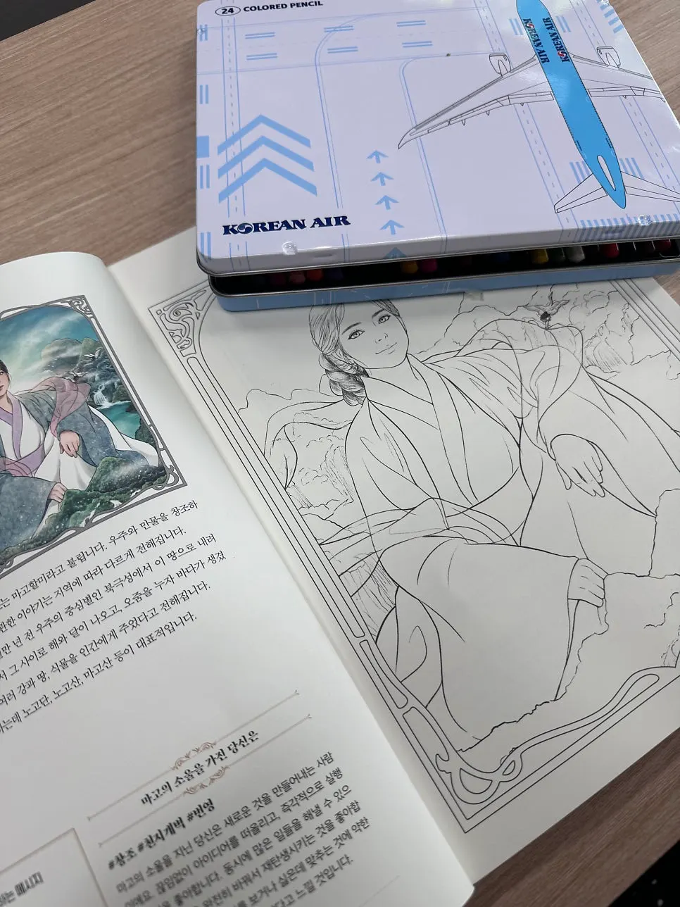 Goddess coloring book for a hobby