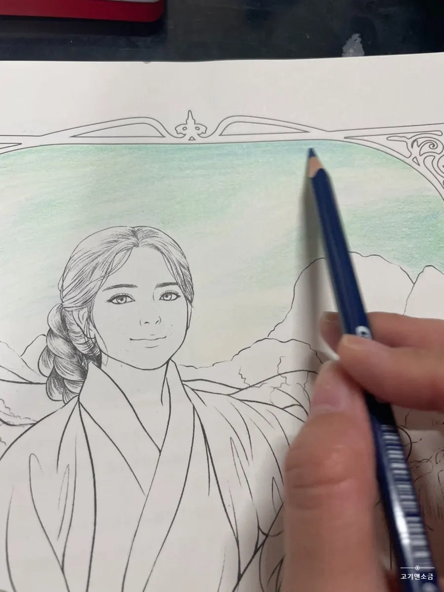 Mago coloring page with sky blue added