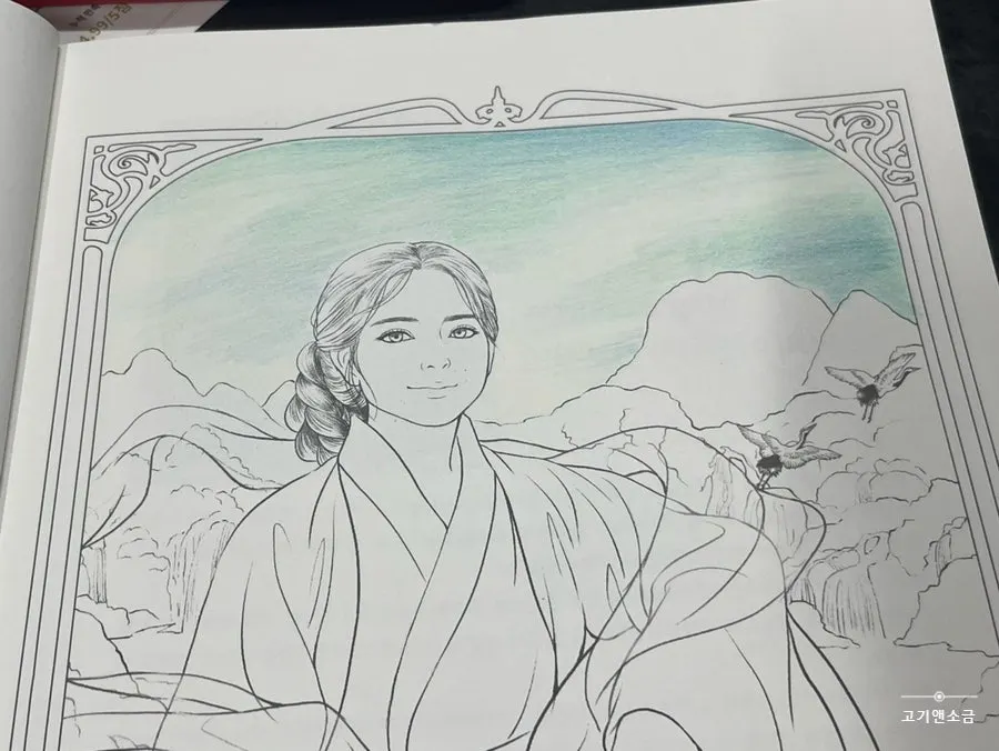 Finished Mago coloring
