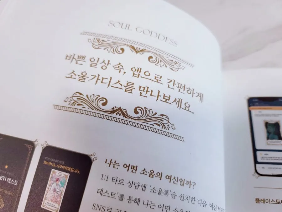 다음 색칠하기 삼신할미 도안