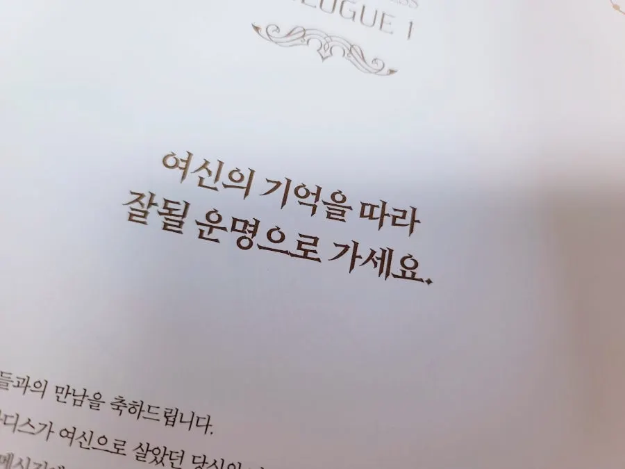 소울톡 앱과 여신 상담 안내