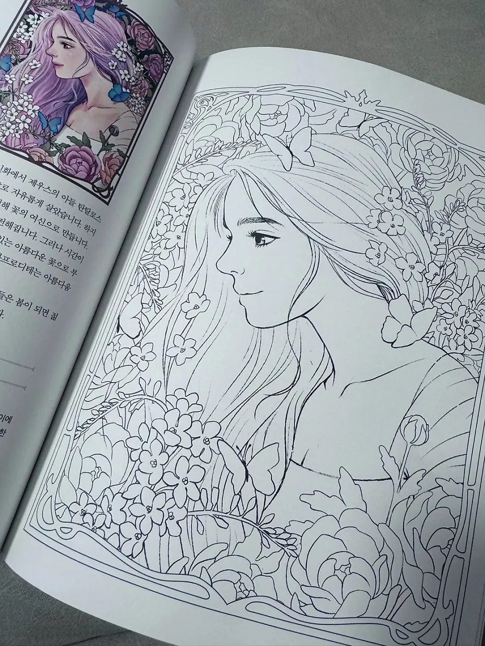 Coloring book page featuring a goddess myth