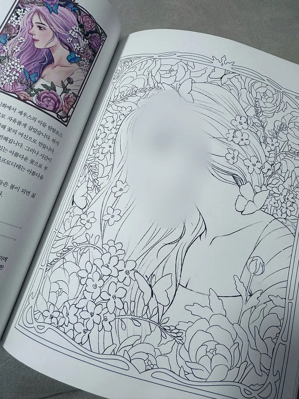 女神の神話が載った塗り絵本のページ