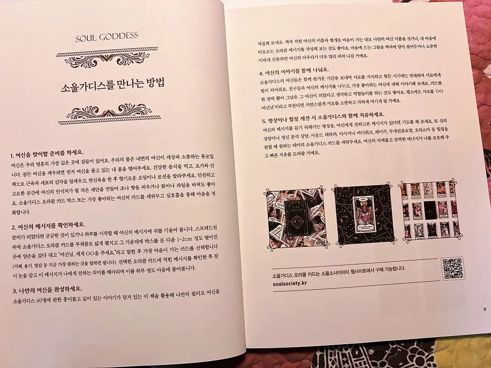 테마형 색칠 공부 관련 이미지