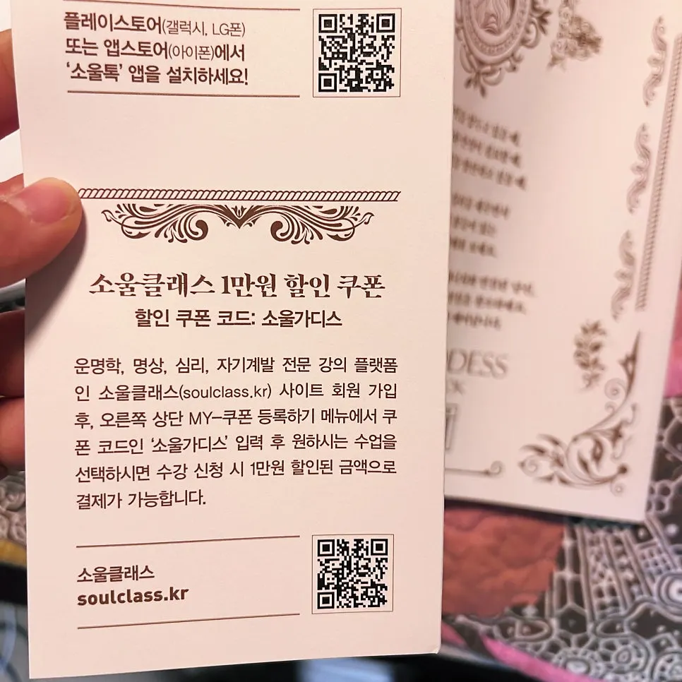 아테나와 아프로디테 여신 MBTI 예시