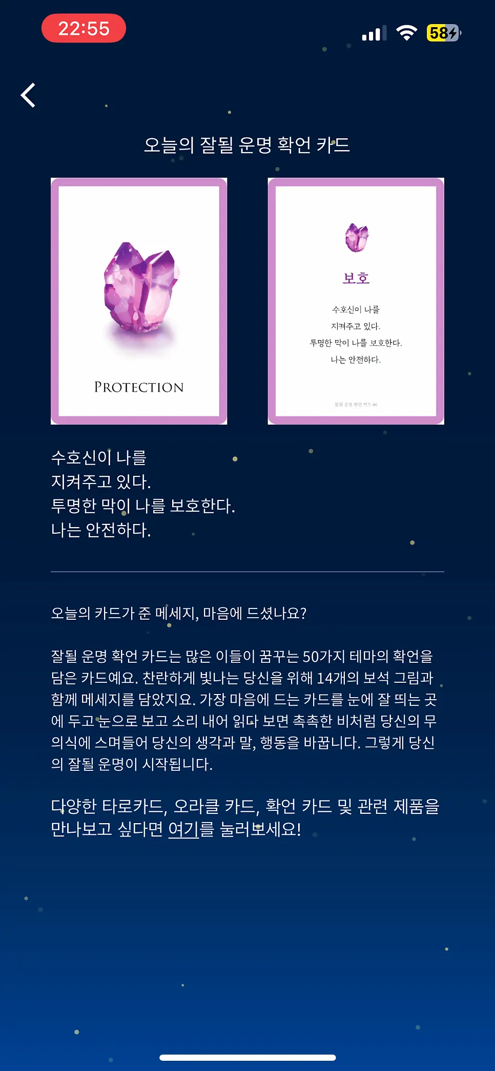 소울가디스 활동 관련 이미지
