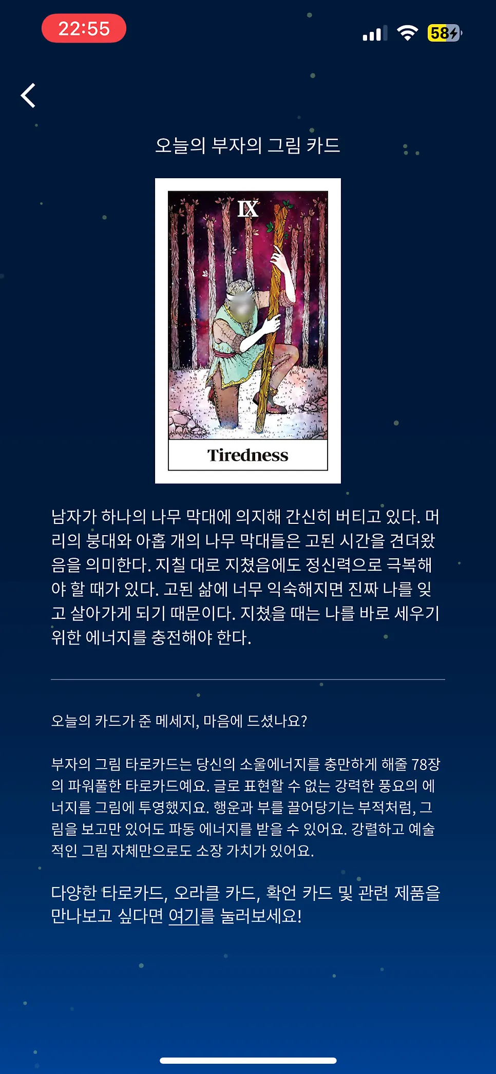 SoulGoddess活動関連の画像