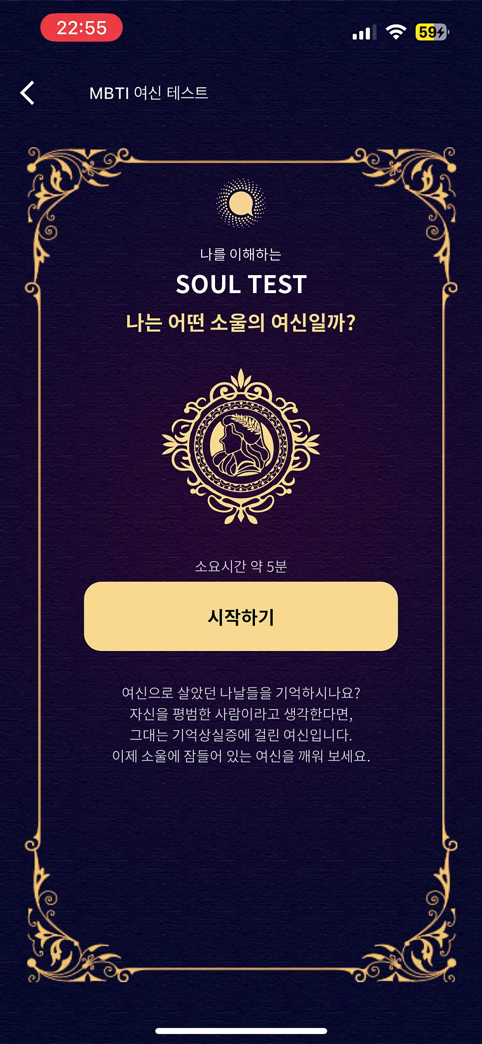 소울가디스 활동 관련 이미지