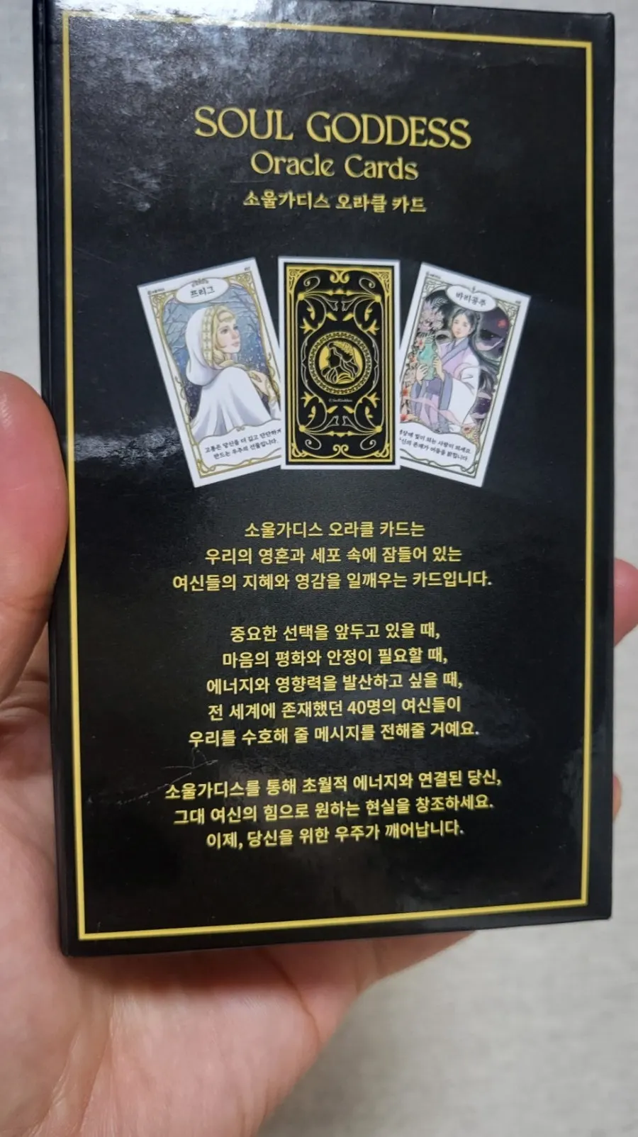 Korean-language goddess Soul Message Cards
