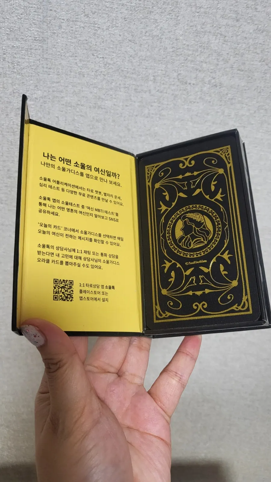 SoulGoddess cards created with tarot master Jeong Hoedo