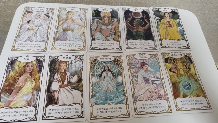 Goddess illustrations and intuitive message cards
