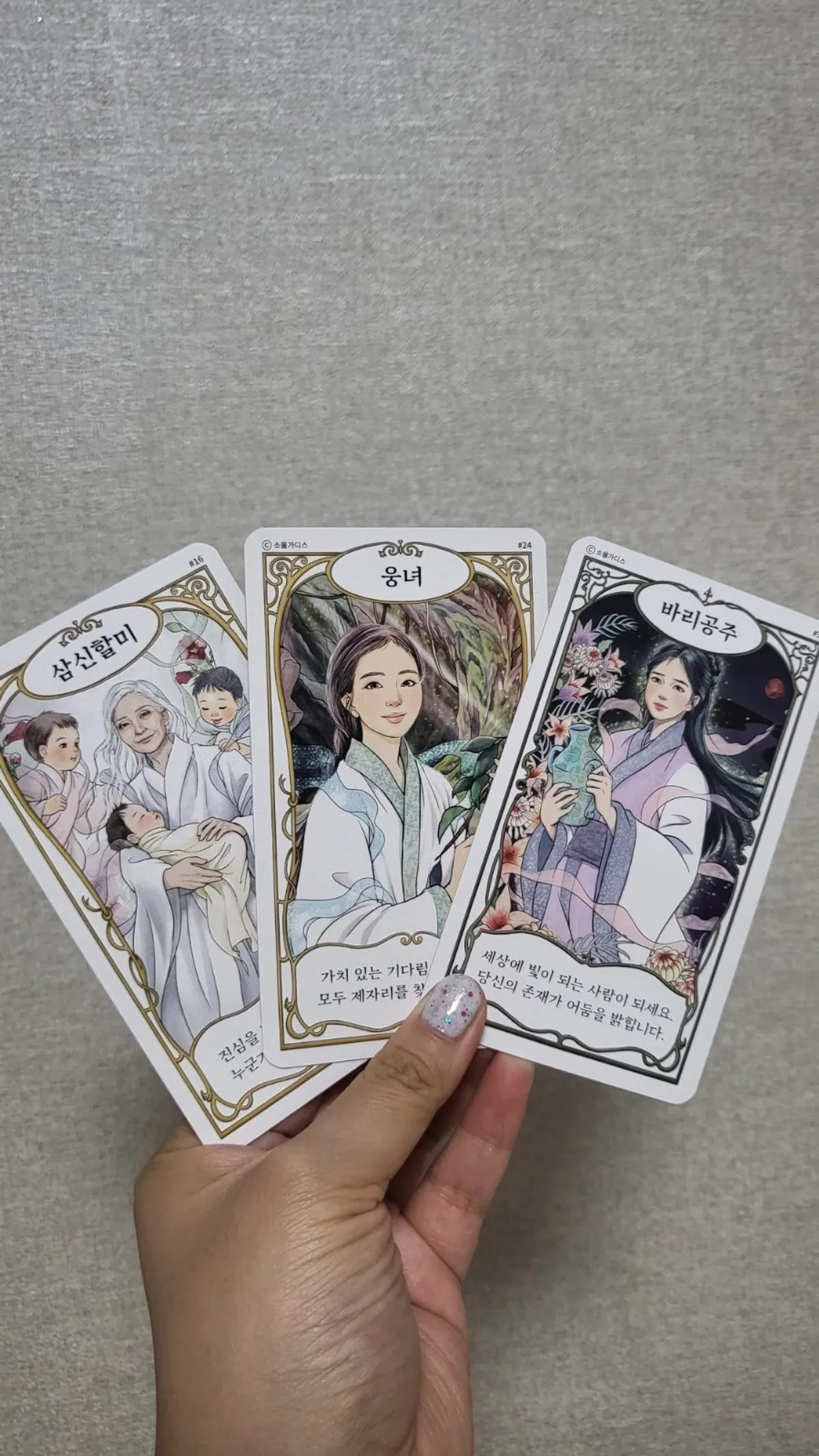 Cards featuring 40 goddesses from around the world