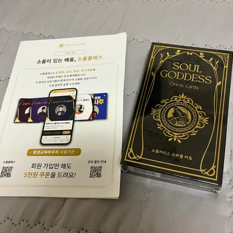 SoulGoddess card box with gold-foil decoration