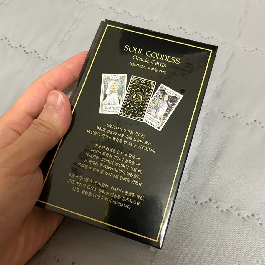 Magnetic SoulGoddess card box