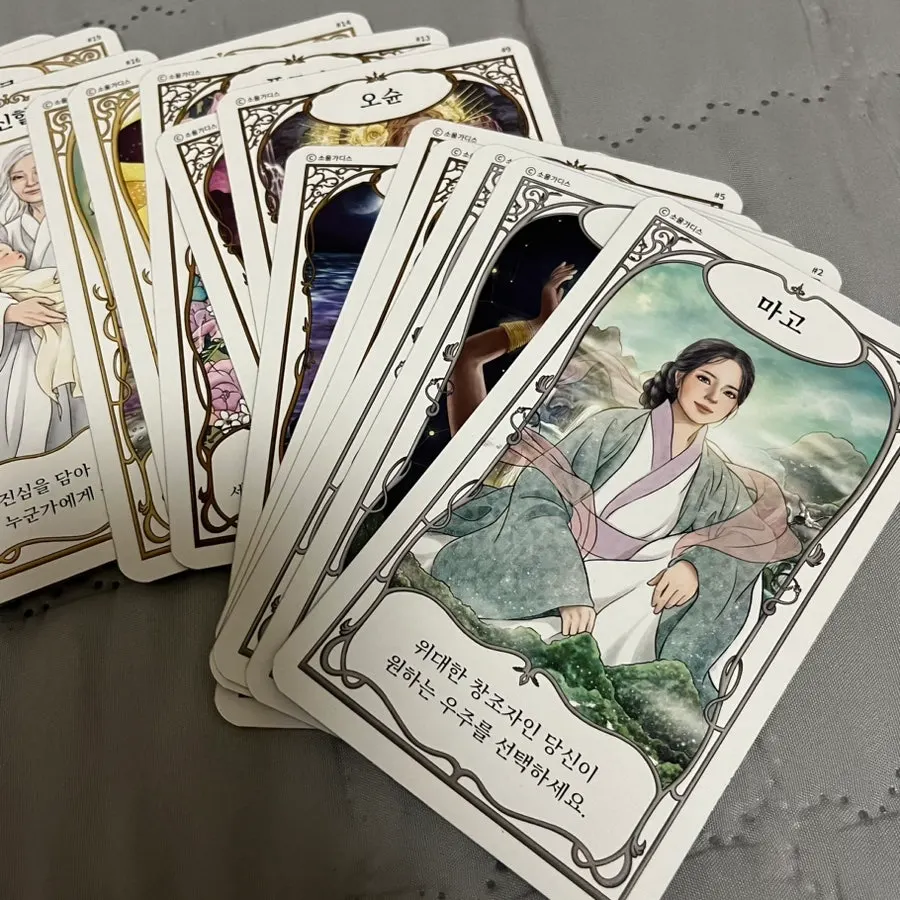 Card messages and illustrations