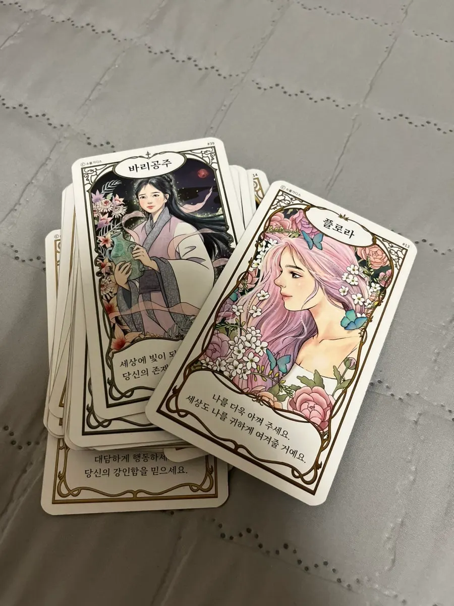 Oracle Card illustration chosen by the writer