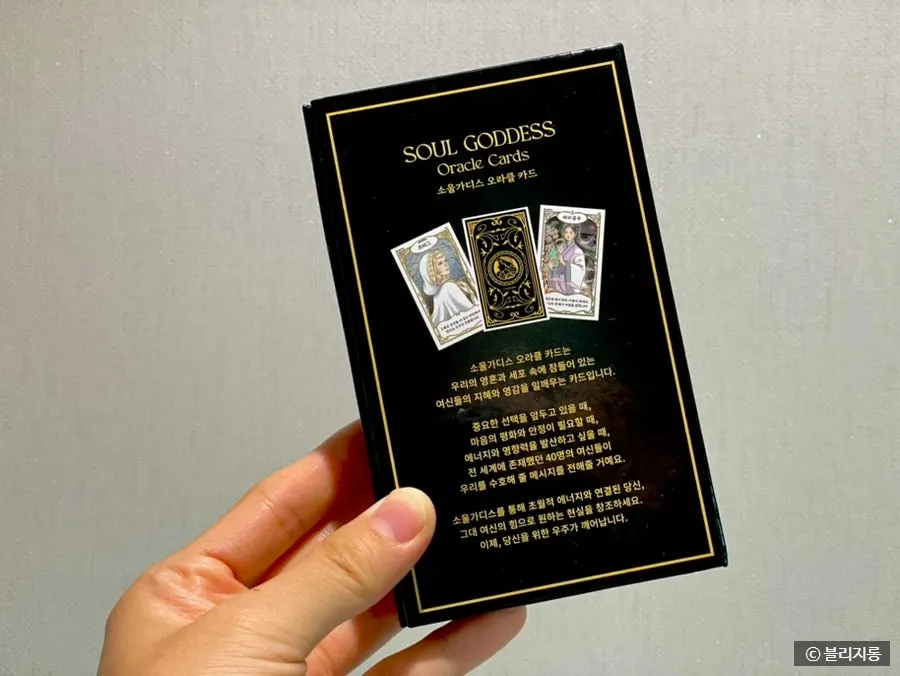 Oracle cards with goddess illustrations
