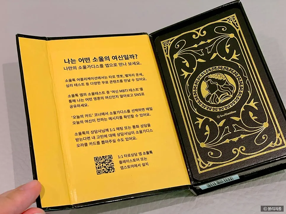Oracle cards with goddess myth backgrounds