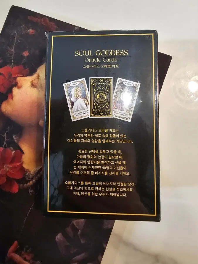 금박 디자인의 검은색 카드 박스