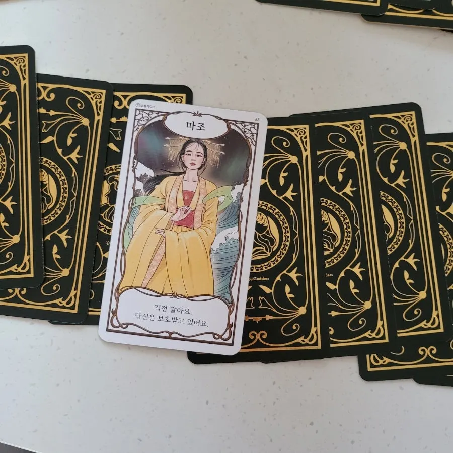 Oracle card drawn for the morning fortune