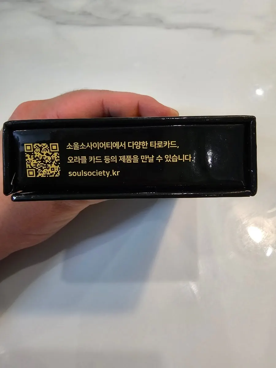 소울톡 앱 관련 안내 이미지