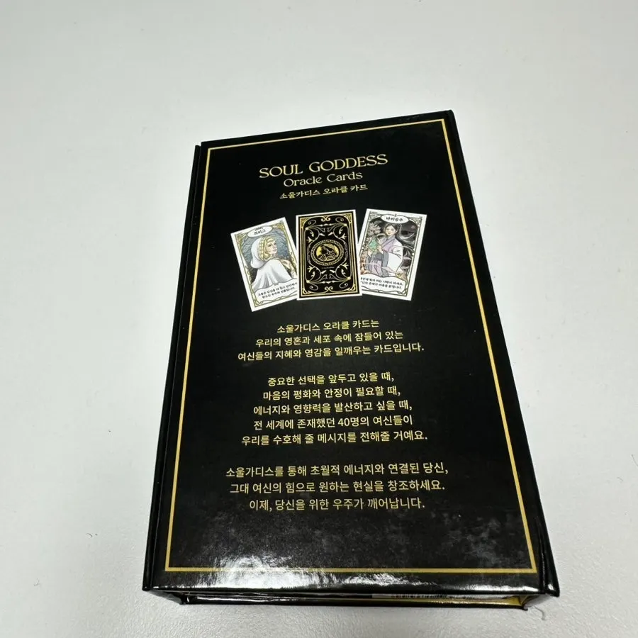 Oracle cards to interpret yourself