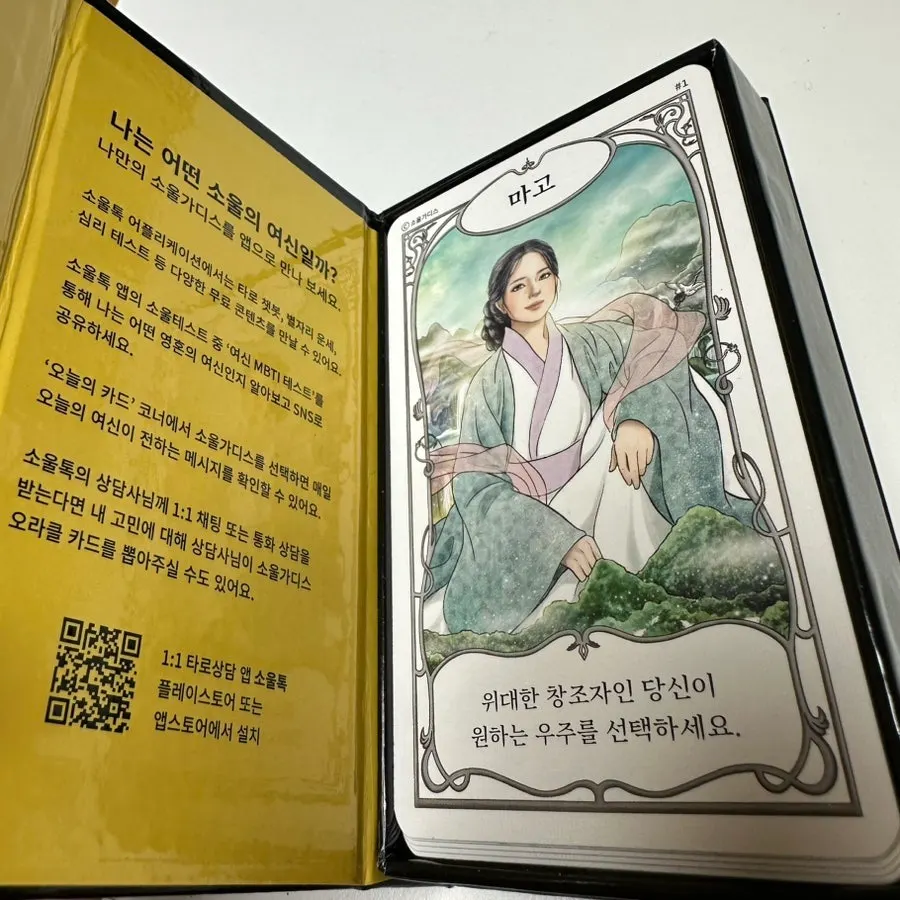 Card package with a magnetic lid